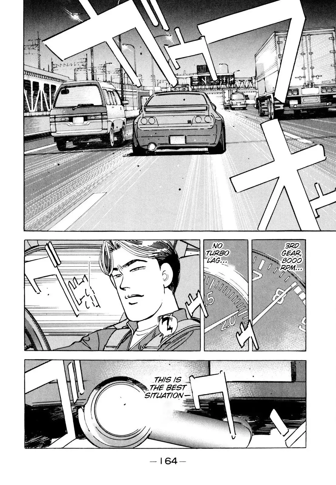 Wangan Midnight Chapter 114 4